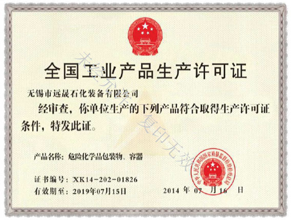 ȫ(gu)I(y)a(chn)Ʒa(chn)SC